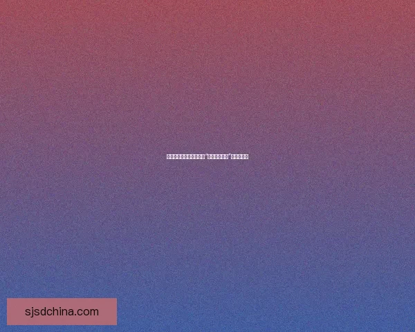 见证奇迹，点燃梦想——“直播大秀直播”引爆全网！